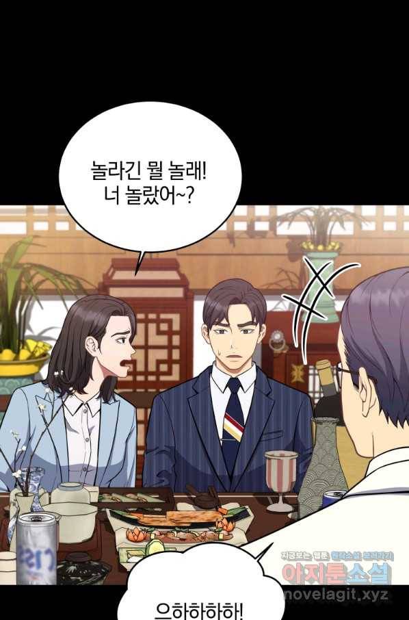 일곱번째 배심원 27화 18