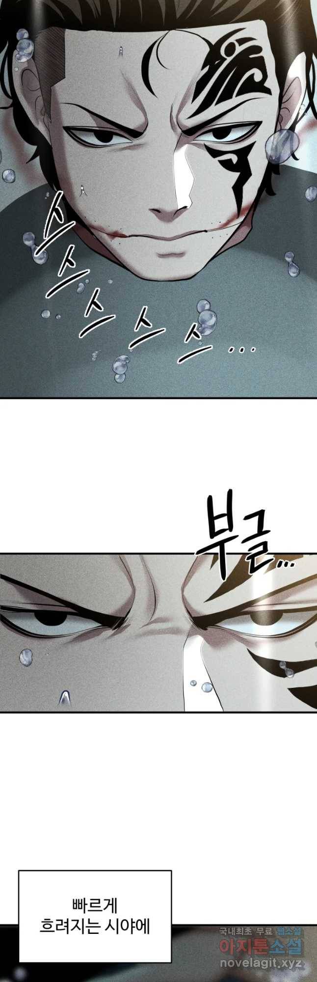 통 속의 브레인 7화 4