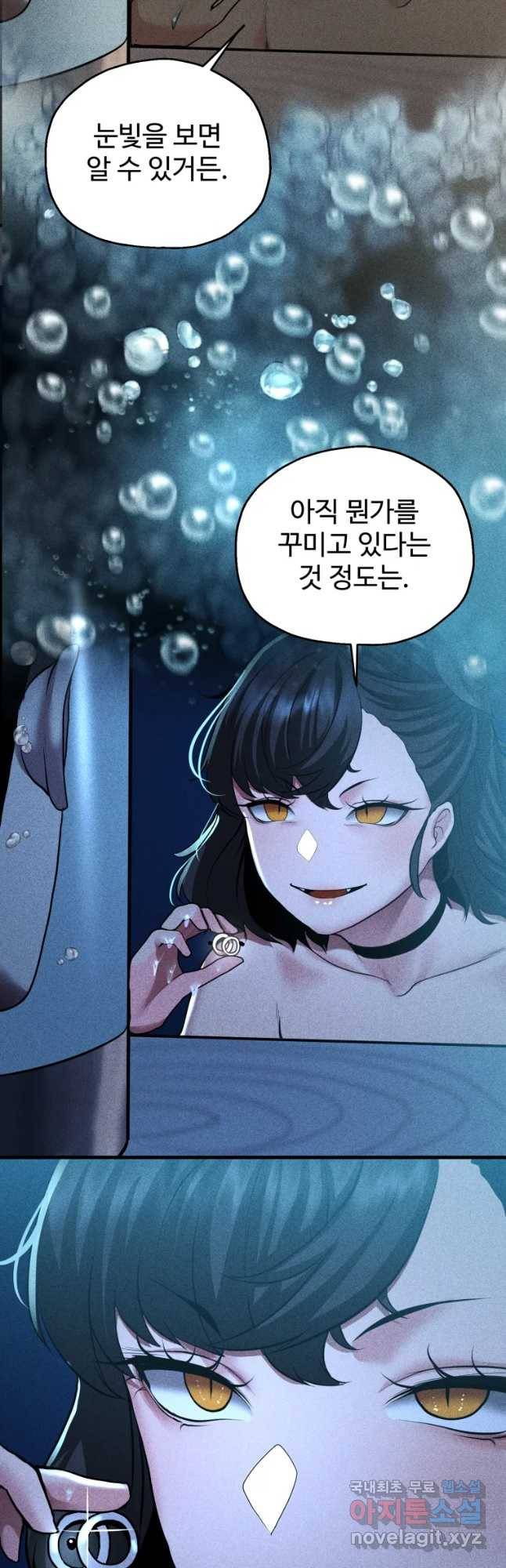통 속의 브레인 7화 13