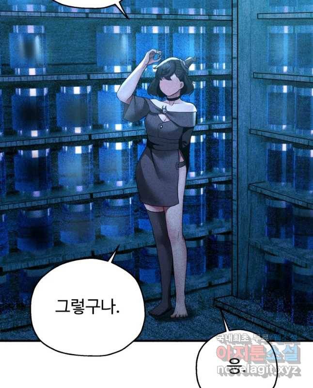 통 속의 브레인 7화 15