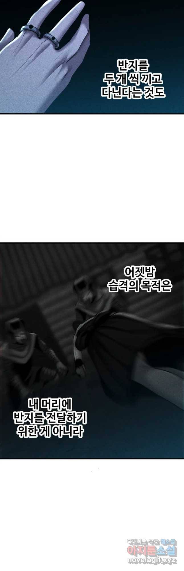 통 속의 브레인 7화 40