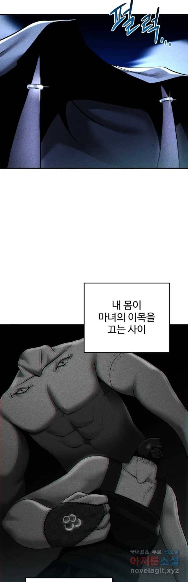 통 속의 브레인 7화 42