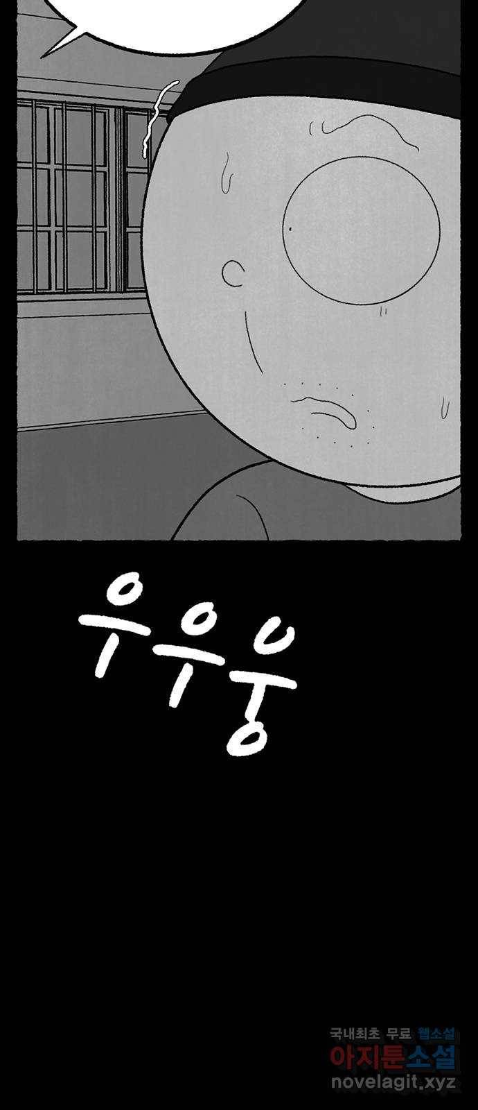 거래 24화 7
