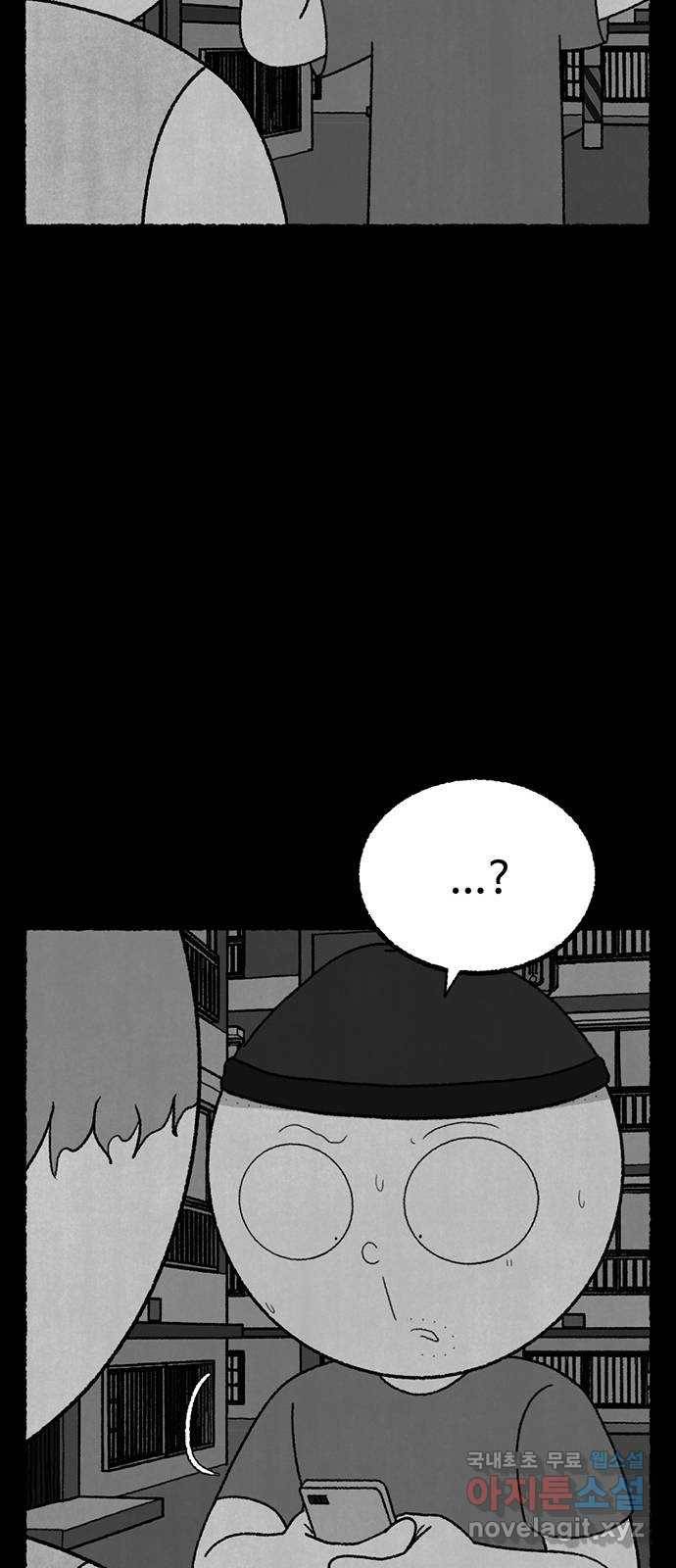 거래 24화 37