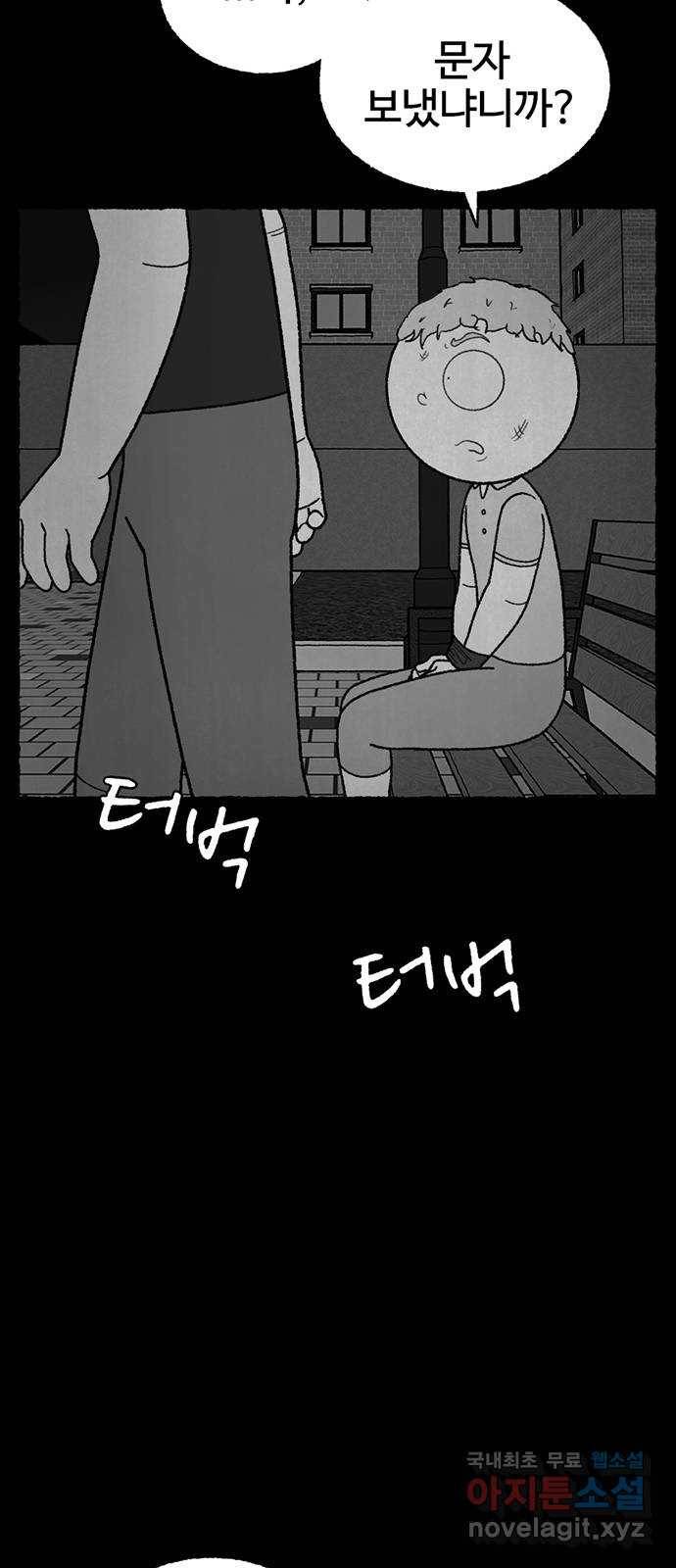 거래 24화 100