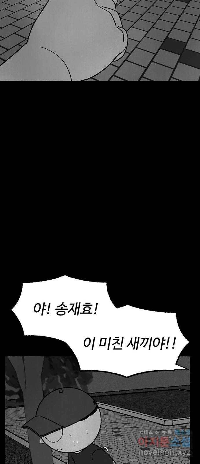 거래 24화 107