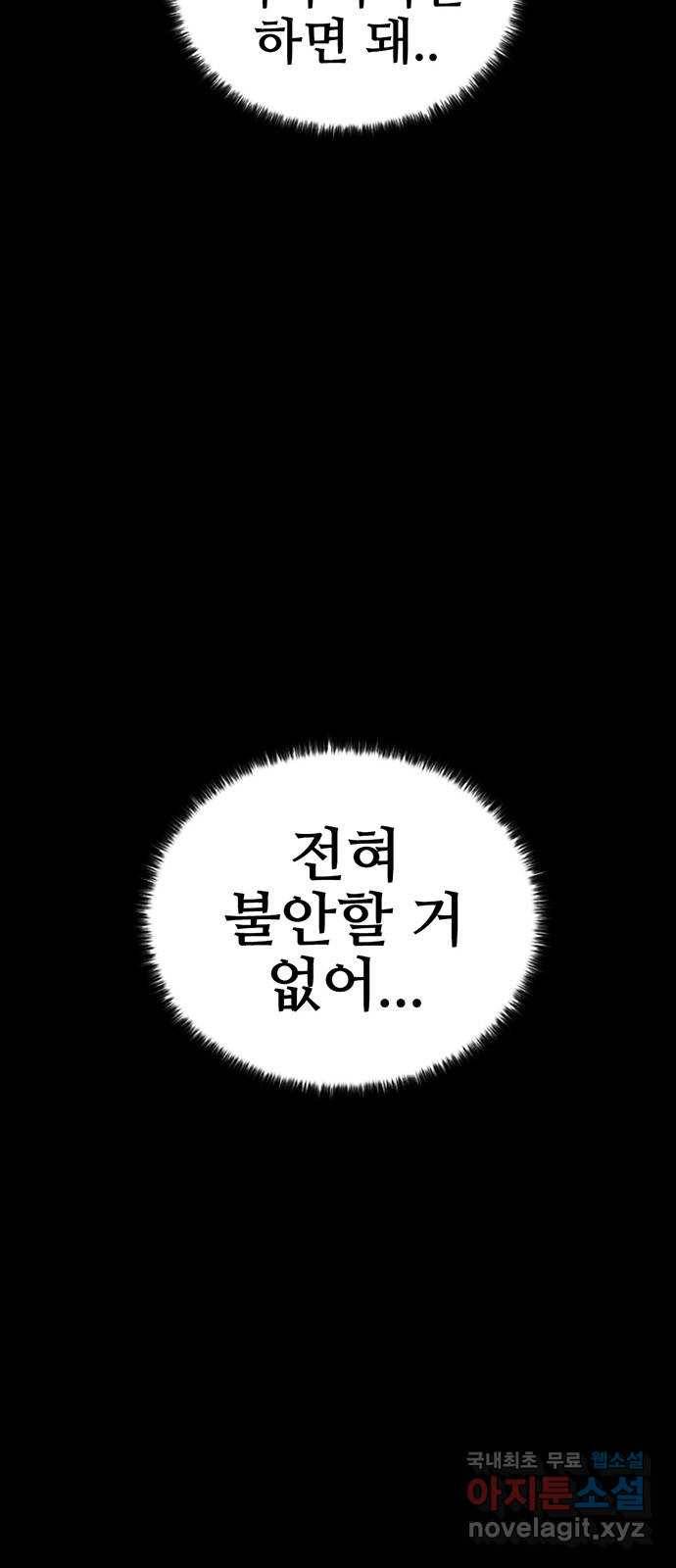 거래 24화 120