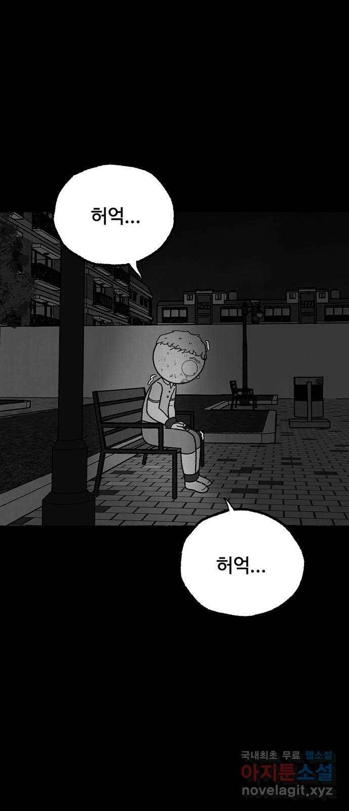 거래 24화 123