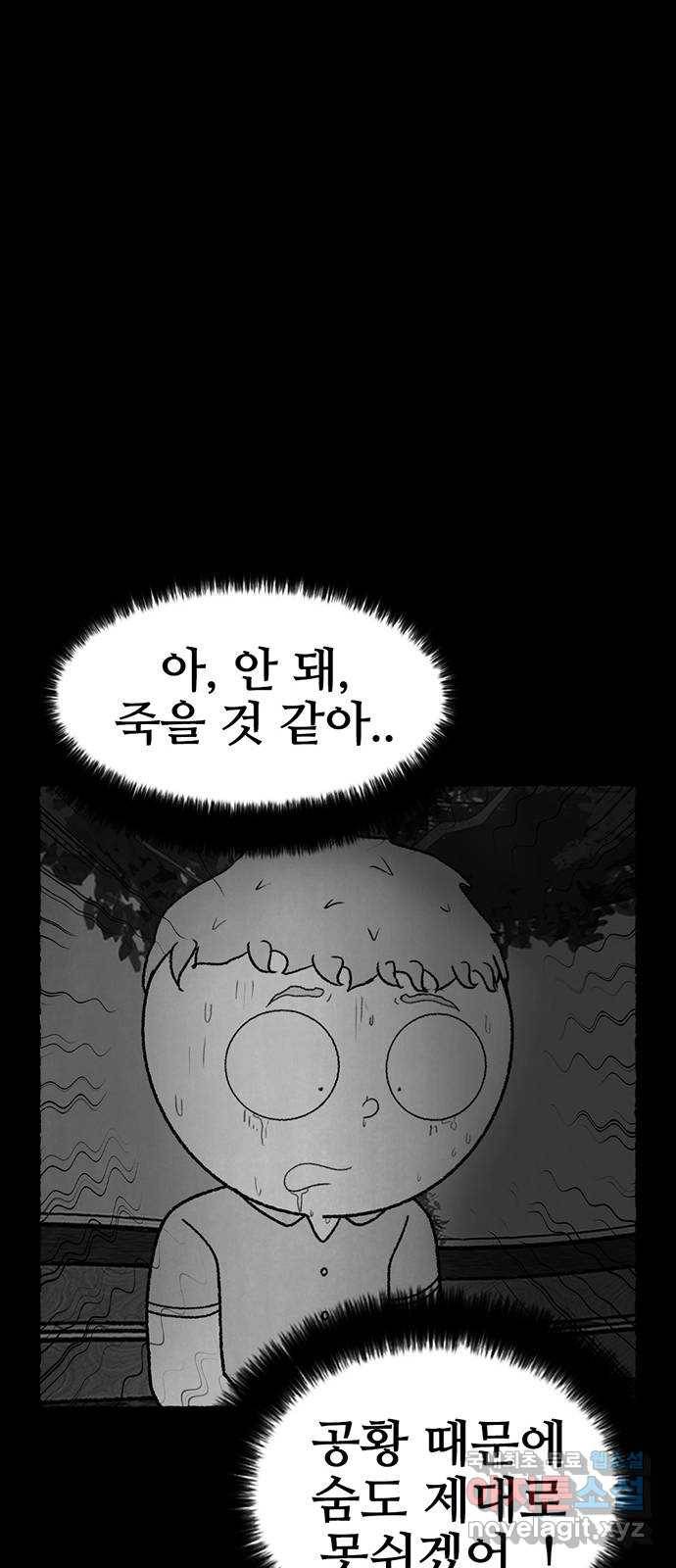 거래 24화 124