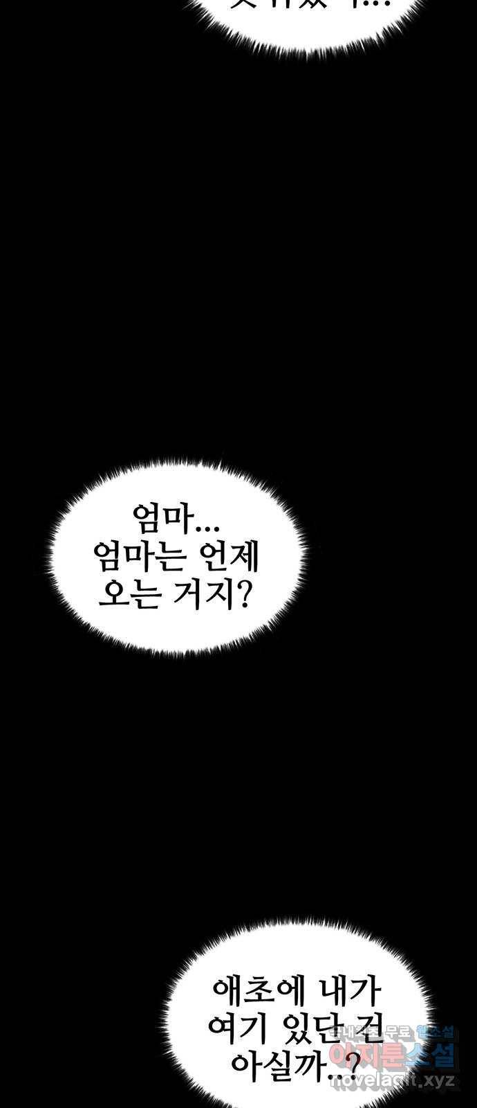 거래 24화 125