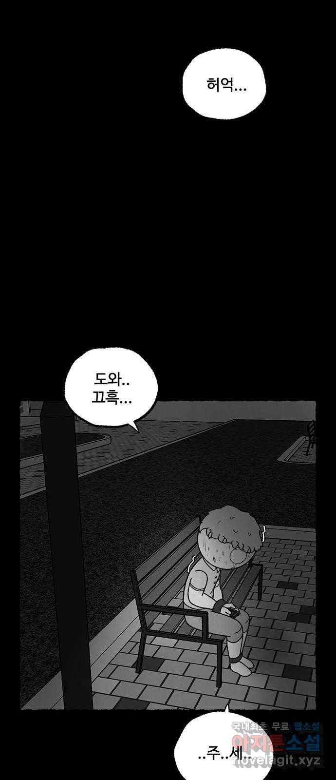 거래 24화 128
