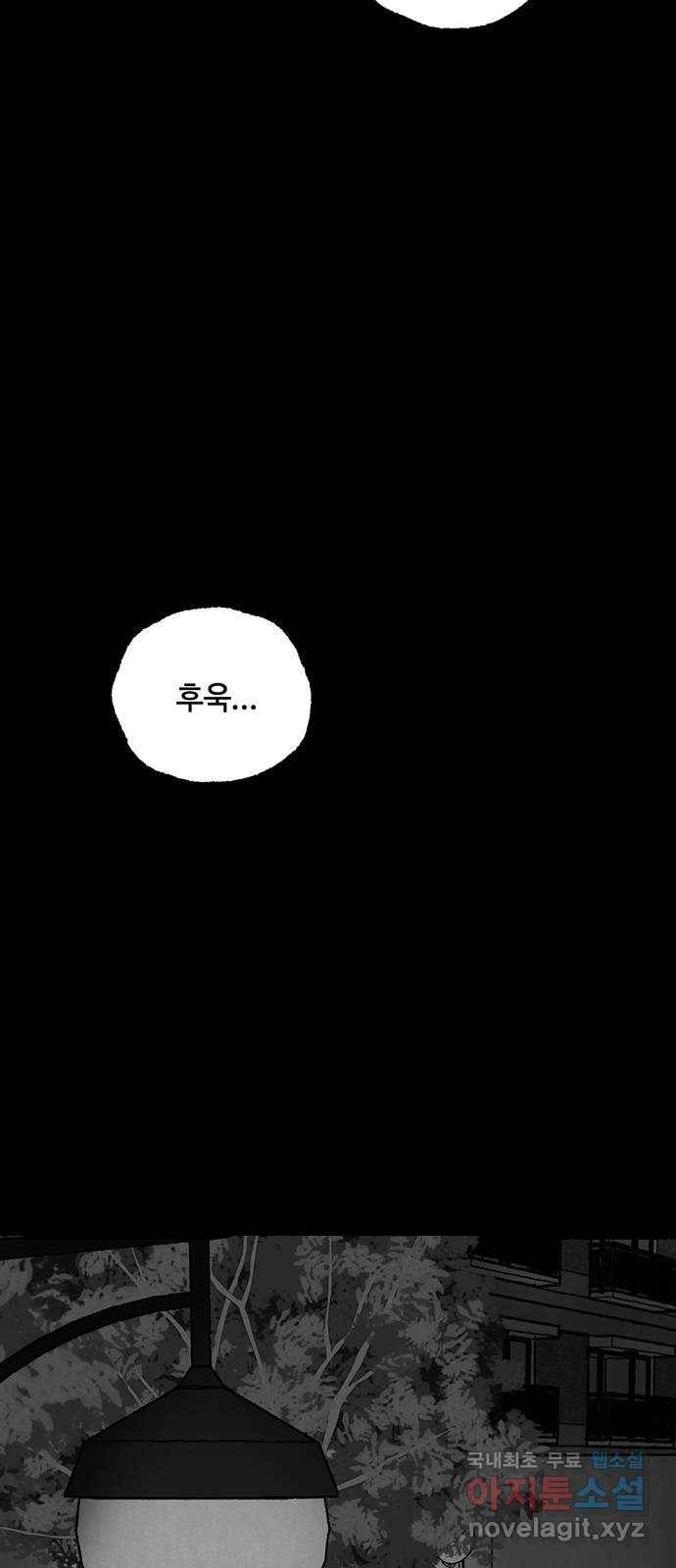 거래 24화 129