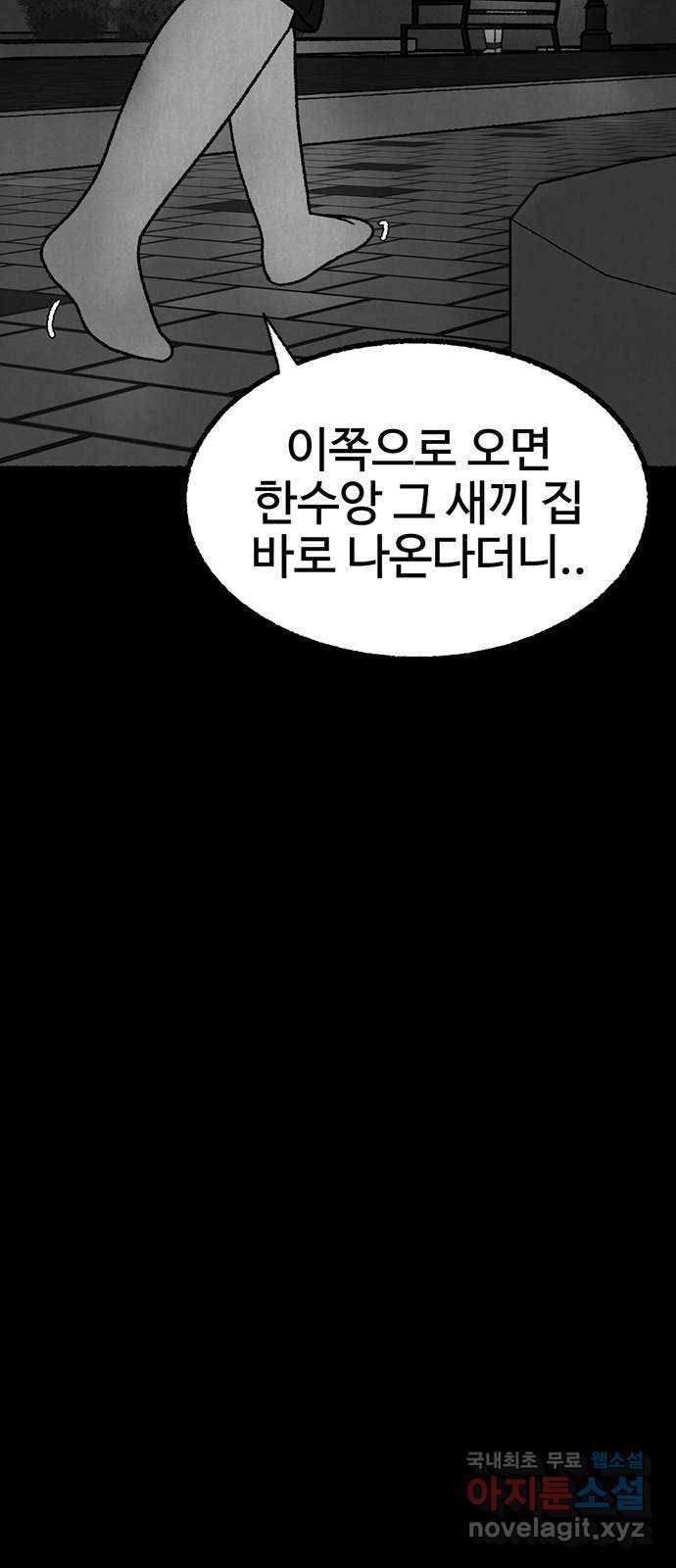 거래 24화 132