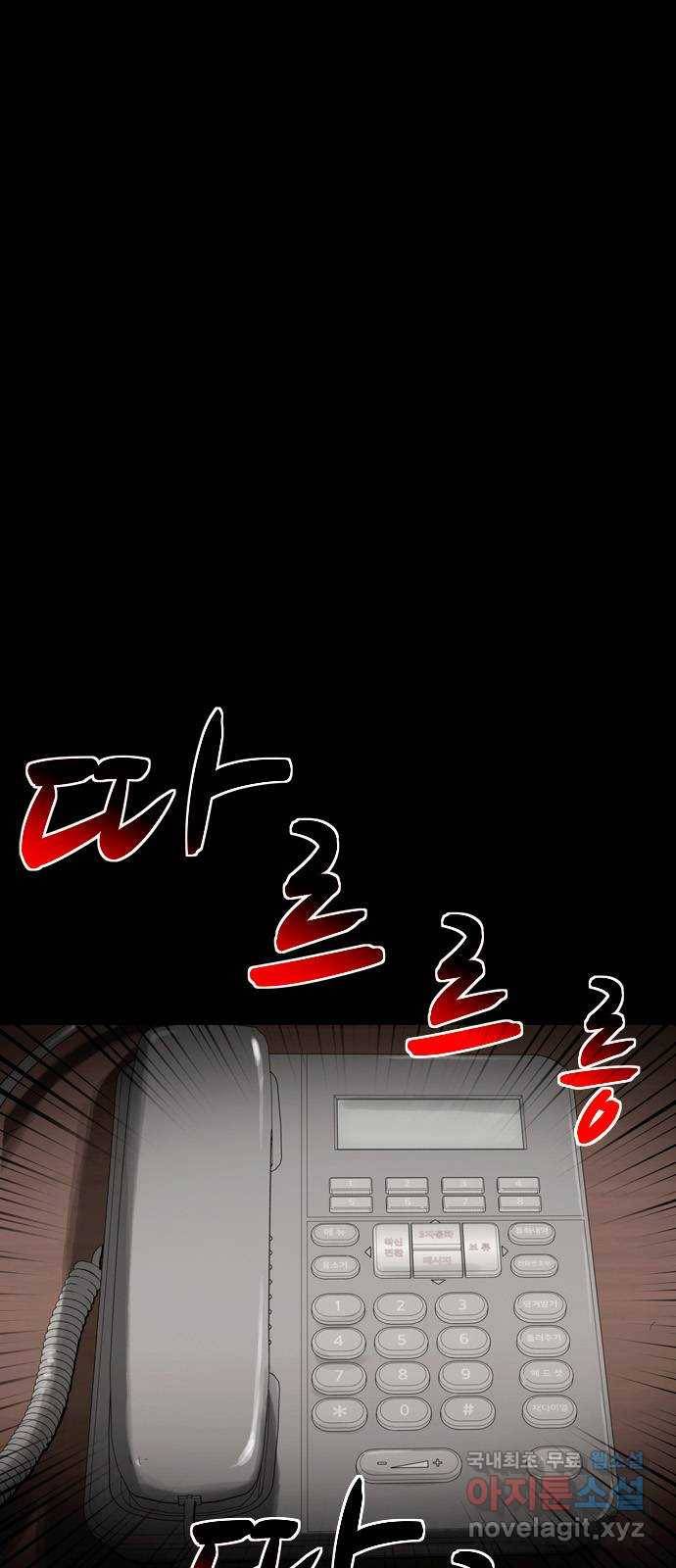 스포 41화 제물 (17) 1