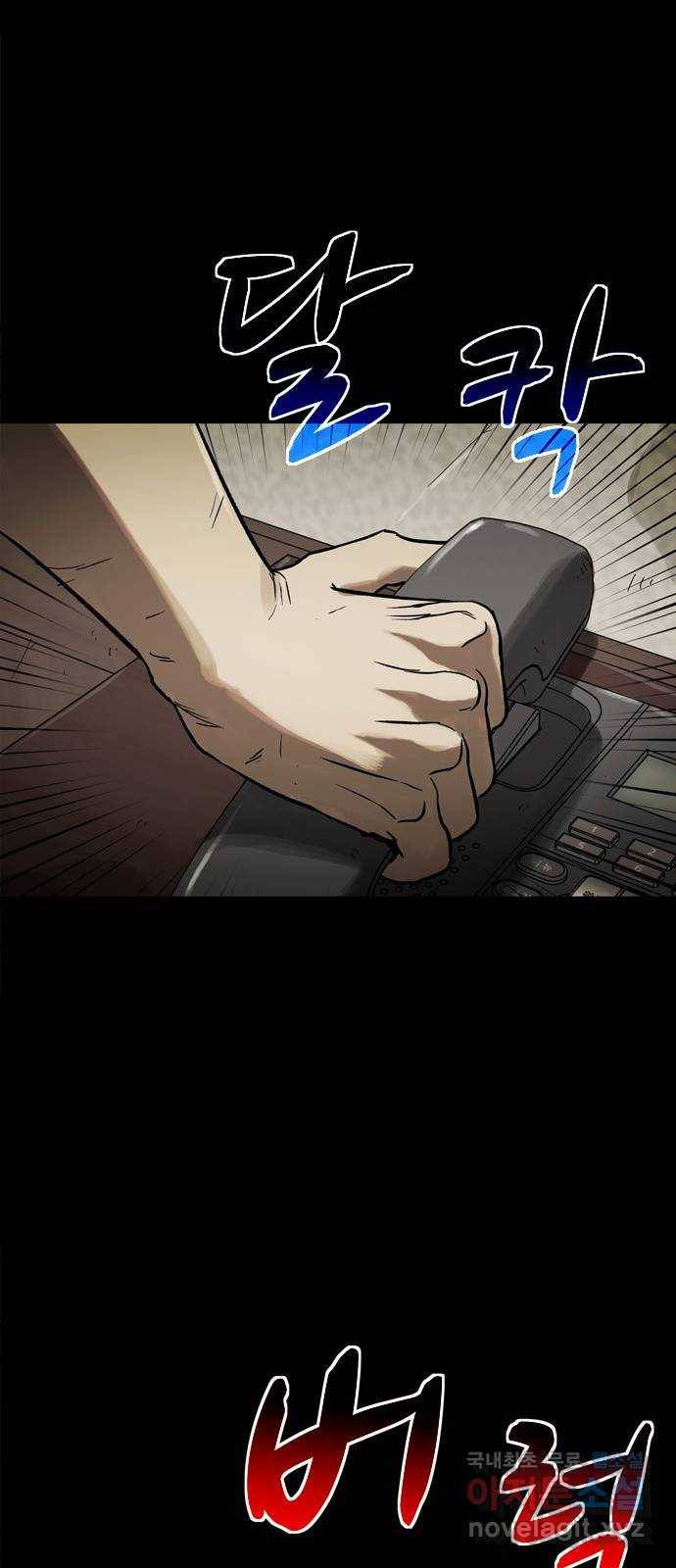 스포 41화 제물 (17) 5