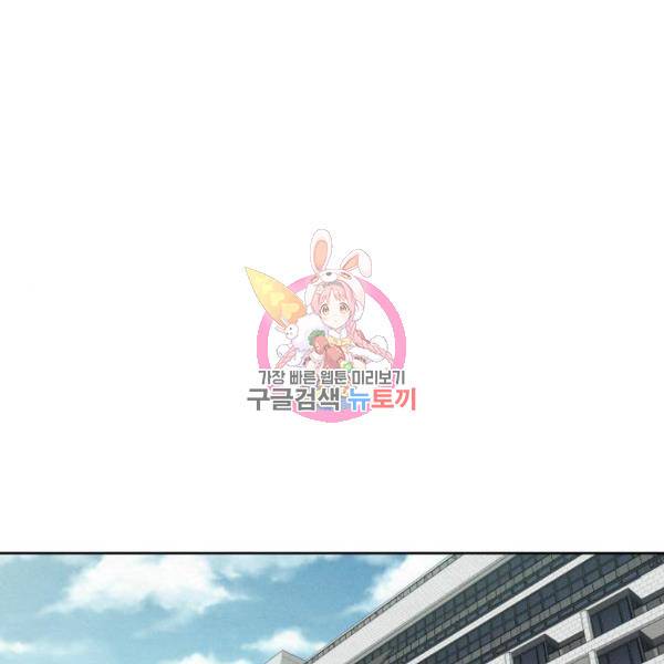상위1퍼센트 30화 1