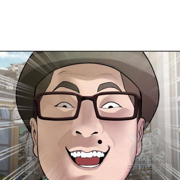 상위1퍼센트 30화 123