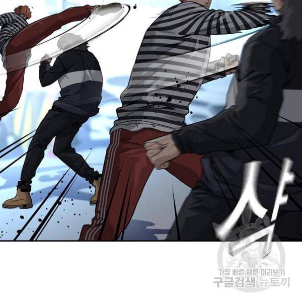 죽지 않으려면 53화 13
