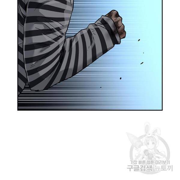 죽지 않으려면 53화 46