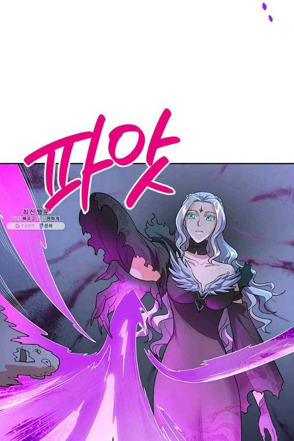 제왕의 귀환 110화 4