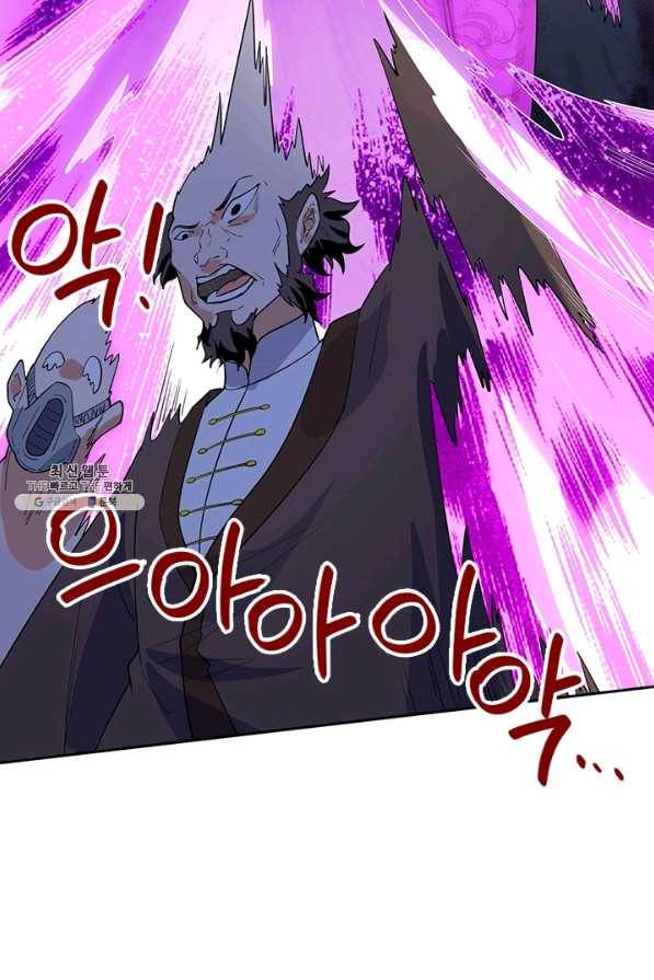 제왕의 귀환 110화 5