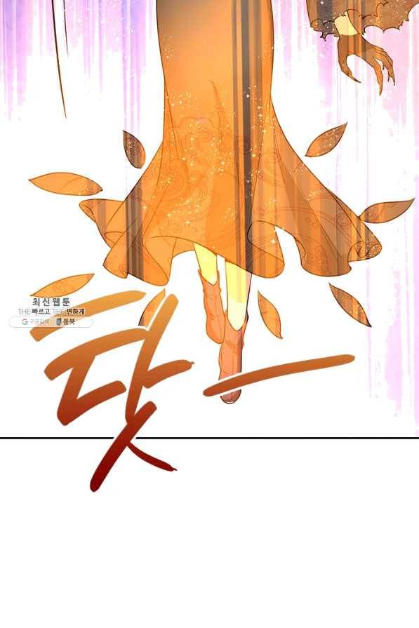 제왕의 귀환 110화 7
