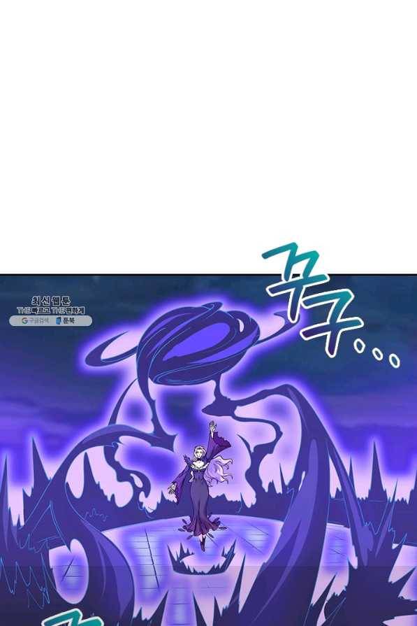 제왕의 귀환 110화 11
