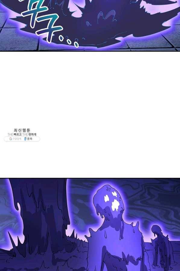 제왕의 귀환 110화 12