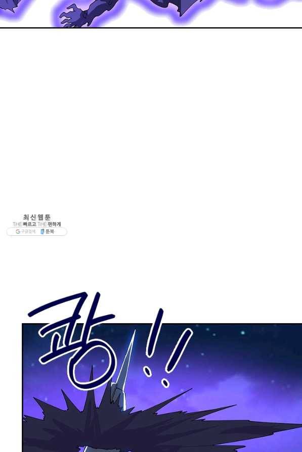 제왕의 귀환 110화 16