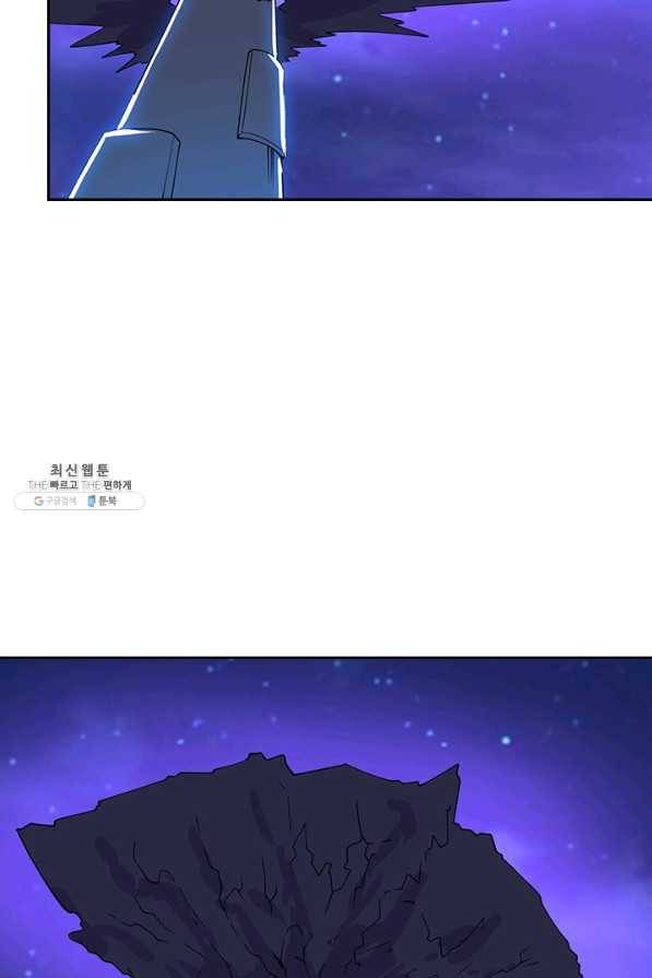 제왕의 귀환 110화 17