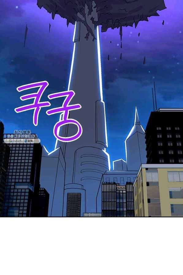 제왕의 귀환 110화 18