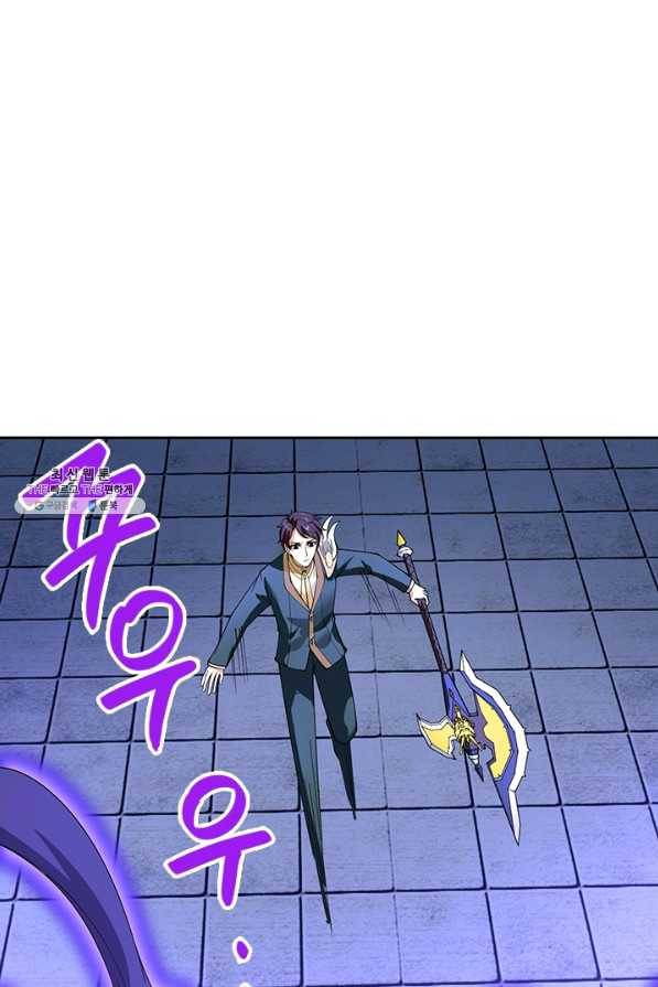 제왕의 귀환 110화 19