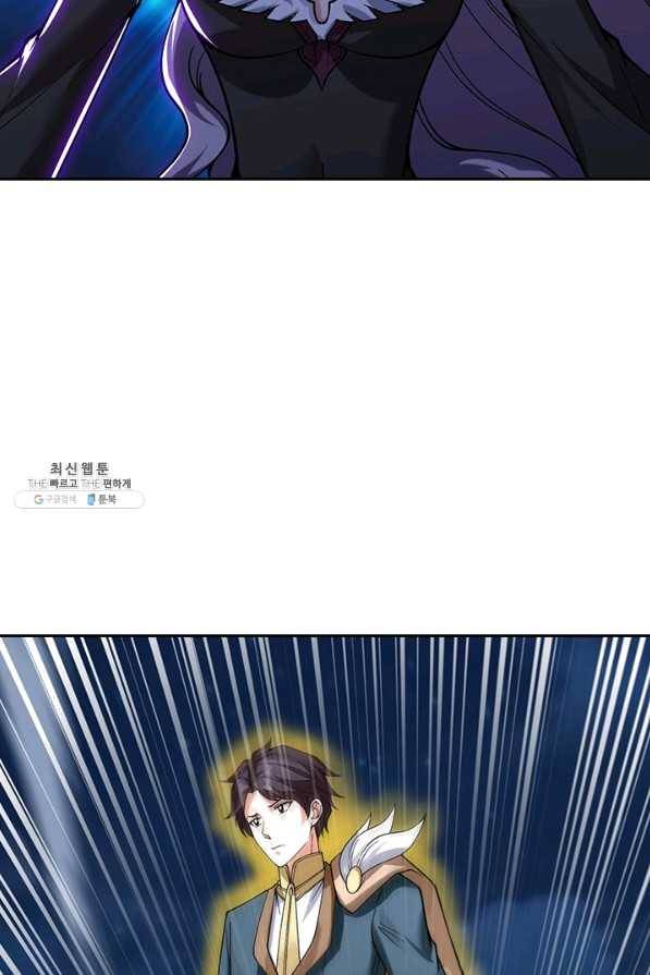 제왕의 귀환 110화 23