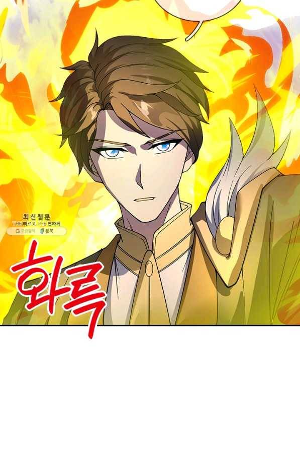제왕의 귀환 110화 27