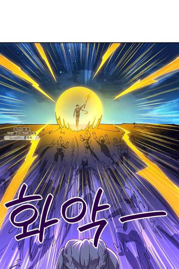 제왕의 귀환 110화 29