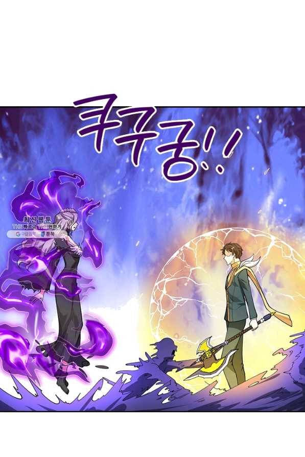 제왕의 귀환 110화 32