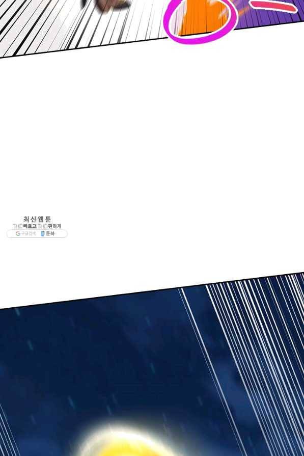 제왕의 귀환 110화 36