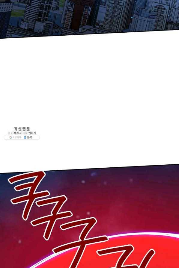 제왕의 귀환 110화 44