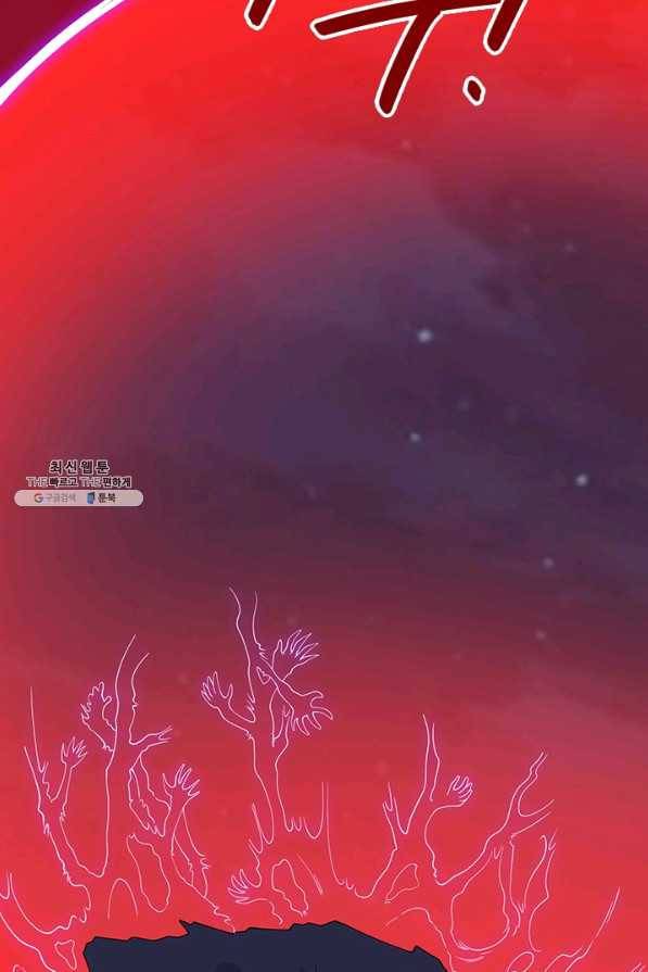 제왕의 귀환 110화 45