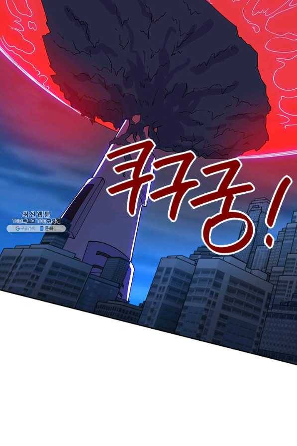 제왕의 귀환 110화 46