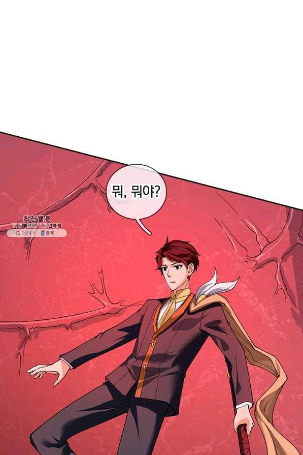 제왕의 귀환 110화 47