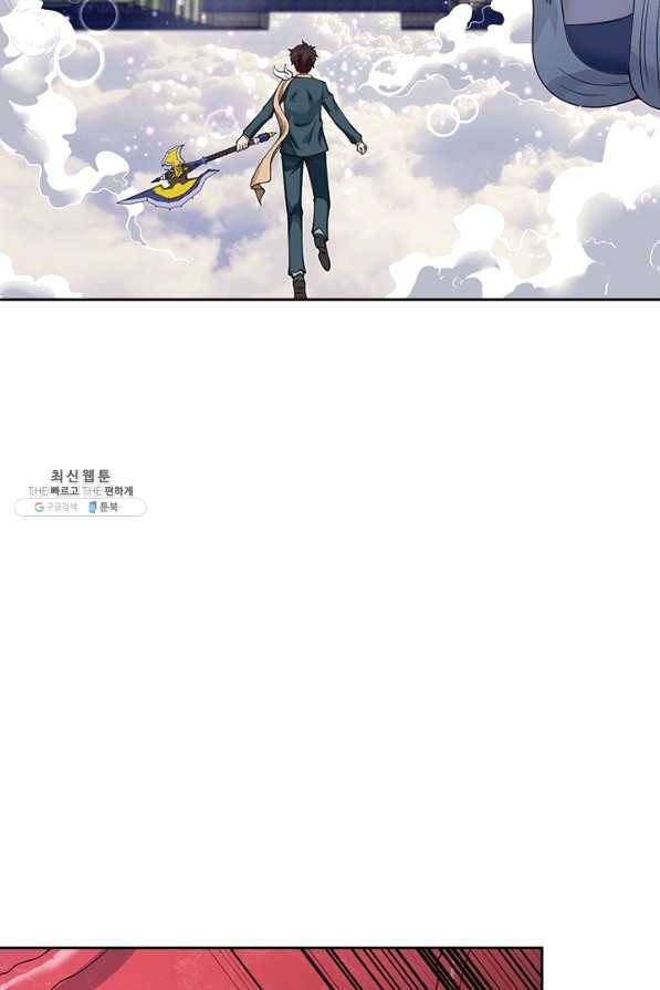 제왕의 귀환 110화 51