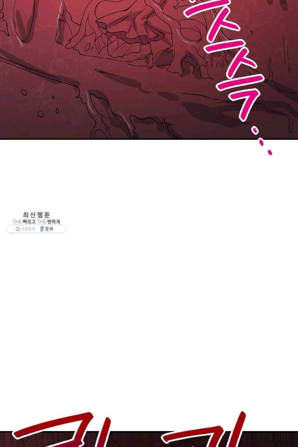 제왕의 귀환 110화 57