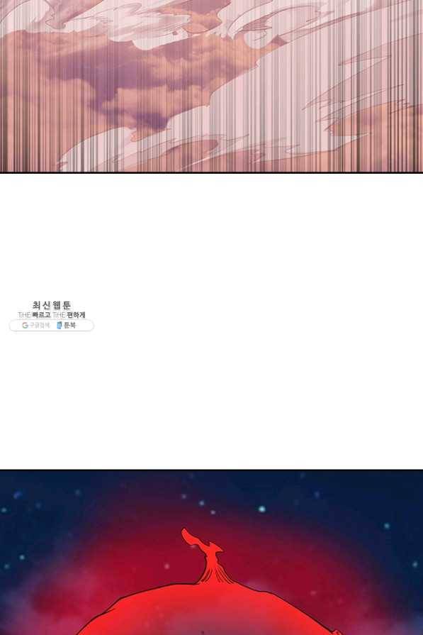 제왕의 귀환 110화 59