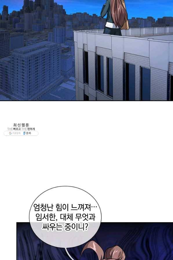 제왕의 귀환 110화 62