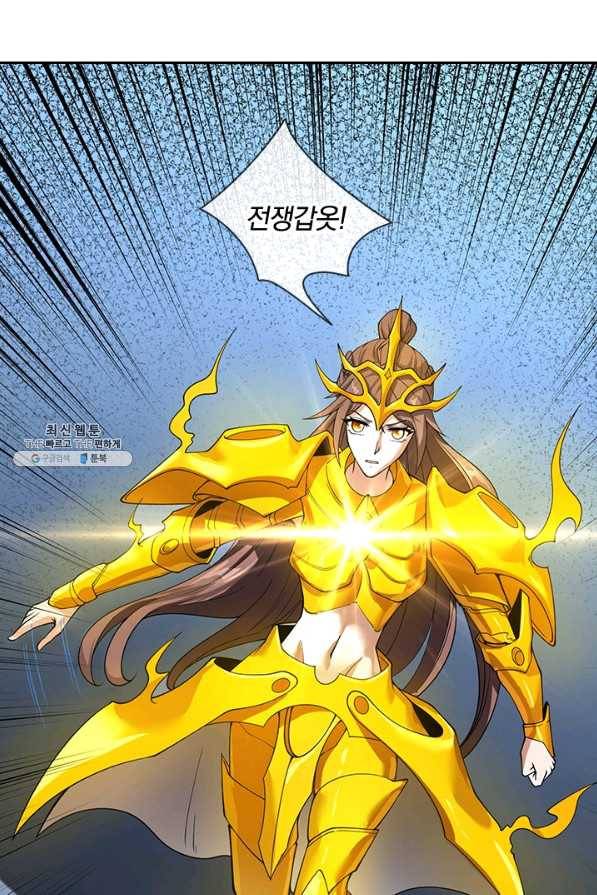 제왕의 귀환 110화 64