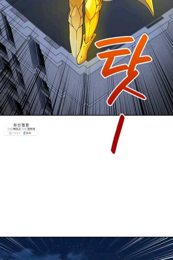제왕의 귀환 110화 65