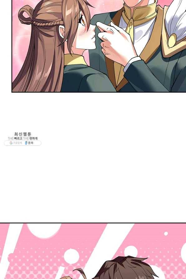 제왕의 귀환 110화 70
