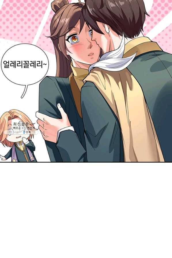 제왕의 귀환 110화 71