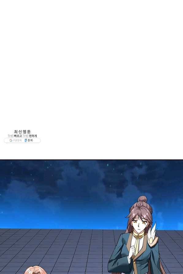 제왕의 귀환 110화 74